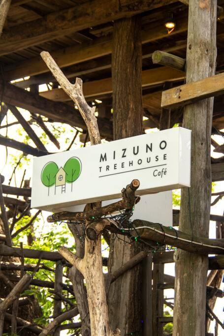 Gimje Mizuno San'S Tree Houseヴィラ エクステリア 写真